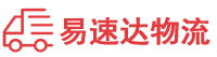 湘潭到洞口县物流公司